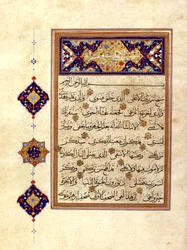 Koran mit außergewöhnlicher Beleuchtung